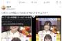 ラブライブ公式X、声優の整形揶揄リポストを認め謝罪ｗｗｗｗｗ