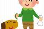「犬の糞を持って帰れ」男子小学生を叱った茶髪アフロパーマの年配女性、通報されてしまう