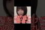 久保ってる久保さんに大爆笑 #乃木坂46