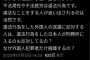 ひろゆきが不法滞在者を送還反対派を完全論破www
