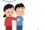 局を整形しているんだが、産売人科の内診台で診察してもらってる時に「うわ…綺麗…」と言ってる看護師の声が…