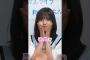 子犬のような正源司陽子 #日向坂46  #正源司陽子  #日向坂ちゃんねる