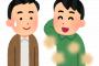 正直ワキガの匂いって大したことないよな