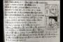 尾田栄一郎「『ありがとう』をカッコつけて他の言葉に言い換えるやつは逆にダサい」