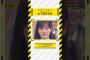 【山下美月】3/6 乃木坂工事中 山下美月 登場シーンまとめ　#乃木坂46 #乃木坂 #乃木坂工事中