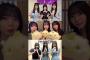 山口陽世 松尾桜 坂井新奈 ぴよりんInstagram 日向坂46