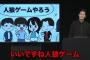 【爆笑】粗品さんの最新コントｗｗｗｗｗｗｗｗ