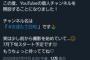 【朗報】岩立沙穂さん、YouTubeチャンネルを開設！