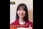 増田三莉音､ドリブルシュート､ドリブルが､出来る様になりました｡…(笑)#増田三莉音#乃木坂46 #乃木坂工事中#shorts