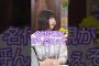 「アルル」 #乃木坂46