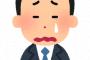 【ドン引き】後輩(男)が「彼氏さんに○○してあげてますか～？」と毎日のように聞いてくる。しかも無駄に根性があって2ヶ月以上も続いており、私より先の同僚がキレた結果