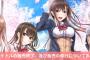 [エンターグラム]の9/30販売終了＆10/1販売元移行タイトルが多数発表──『この青空に約束を‑Refine』なども販売終了へ