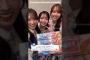 清水理央 竹内希来里 平岡海月 ミュージックステーションさんありがとうございました！！日向坂46 Mステ