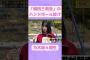 【６期生】増田三莉音ちゃんの驚愕ハンドボール投げ #乃木坂46