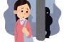 【災難】両親が宝くじで高額当選し、家を建て替えた。そんな時にSNSで中学の同級生から「俺達付き合わない？」と唐突なメッセージが来た。