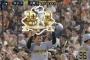 【巨人対阪神18回戦】阪神・大山悠輔が通算1000安打！大卒９年目で達成！！！！！！！！