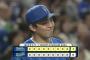 【中日対DeNA17回戦】DeNAが１－０で中日に連勝！東が熱投８回５安打無失点でセ最多１０勝目！フォードがⅤ打＆猛打賞！中日は金丸夢斗が快投も初勝利ならず