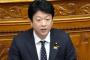 【参院選】クルド人支援の立憲・石川大我が落選確実「排外主義や差別を訴える党が躍進し、暗澹たる思い」