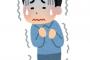 【問題の夫婦】「義妹の賃貸保証人になって」嫁のお願いを即座に断ったら離婚匂わされてる…嫁「今回ばかりはダメージが大きく修復できるかわかりません」