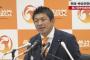 【悲報】BBC「参政党の勝因は闇のエリート層とワクチンの陰謀論の拡散」
