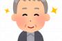 歩き疲れて通路に座り込んだ娘(3)に話しかけてきた男性。ニコニコしながら…「いい子には良いものを見せてあげようね」