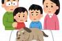 【ヤバイのは誰】知人が、結婚を機に愛犬を譲った。そしてその犬が氏んで…まさかの紛争が起きている「子供の情操教育のために遺骨を…