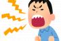【アホの息子はアホ】出産終わってから義両親には連絡して、旦那にそうお願いしたら旦那はキレだした。そして彼はよく分からない主張をし始める