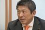 【悲報】参政党神谷、アムウェイ統一教会の次はヤマトユダヤ友好協会理事ｗｗｗｗｗｗｗ