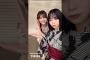 山口陽世 山下葉留花 浴衣のやまはるリアルミーグリ Instagram 日向坂46