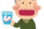 嫁の料理を棄て、嫁を引っ叩くお行儀悪い姑にはお仕置きが必要。叩き返したら入れ歯がスポーン飛び出したので→