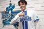 DeNA「藤浪晋太郎（31）という投手が後10年一線級でプレーするためウチに来てほしい。準備は出来てる