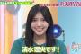 新・ひなパレ #10 ⑥『マッチ売りの姉妹２-６』【日向坂46四期生】