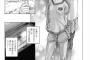 【画像】おすすめのめちゃ抜けるヱロ漫画教えてくれｗｗｗｗｗ
