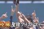 【高校野球】静岡大会を制したのは聖隷クリストファー　コロナ禍で夏の甲子園中止やセンバツの選考漏れなど苦難を乗り越え初の聖地へ
