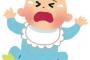 性格合わないけど良義母だと思ってたのに子供が産まれたらダメだった。子が本格的に泣くまで他のことしてたら「ママは孫ちゃんより××の方が良いんだって～」