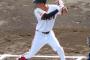 【巨人】乙坂智29日から１軍合流　27日２軍で“公式戦初安打”28日は休日返上打ち込み