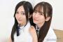 乃木坂46井上和＆菅原咲月、2人が語る“なぎさつ”の関係性「口に出さなくても悩んでいるのかなと感じる」【「Same numbers」インタビュー】