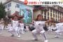 中国武術「少林拳」の発祥の地とされる少林寺住職が横領・戒律違反で女性と不適切関係か！