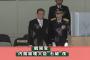 石破首相の戦後80年メッセージ文書、終戦の日も9月2日も見送りへ！
