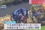 埼玉県行田市でマンホールに4人落下し1人死亡3人心肺停止
