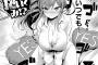 【画像】こういうのでいいんだよと思うヱロ漫画、発見されるｗｗｗｗｗ