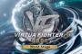 『Virtua Fighter 5 R.E.V.O. World Stage』10/30発売決定＆予約受付開始！「30周年アニバーサリーエディション」も登場、9月上旬にはβテストも開催