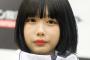 あのちゃんは「毎日怯えて…」芸能人を苦しめる“待ち伏せ・つきまとい・接触”の悪質ファンたち