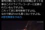 【悲報】走り屋さん「信号無視の車のせいで事故った、僕は1mmも悪くないですよね？」で、大炎上した動画がこれｗｗｗｗｗｗｗｗｗｗ