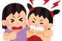 私は小学校で女王様状態だった。1人言う事聞かない男子がいたので呼び出した結果