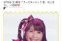 新田恵海「10年前の私強そう…」