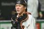 5年15億の甲斐拓也さん、順調に出場機会が減る
