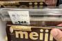 【画像】板チョコの値段、限界突破ｗｗｗｗ