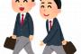 【♂】男子校出身だけど男子校について聞きたい事なんかある？