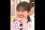 久保史緒里､好きな家電が貰えると聞き､めっちゃ‼️ハイテンションになる｡…(笑)#久保史緒里 #乃木坂46 #乃木坂工事中